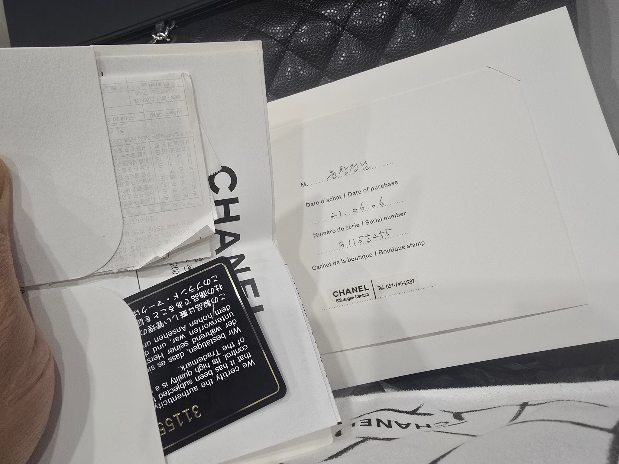 Chanel Medium Double Flap Black Caviar